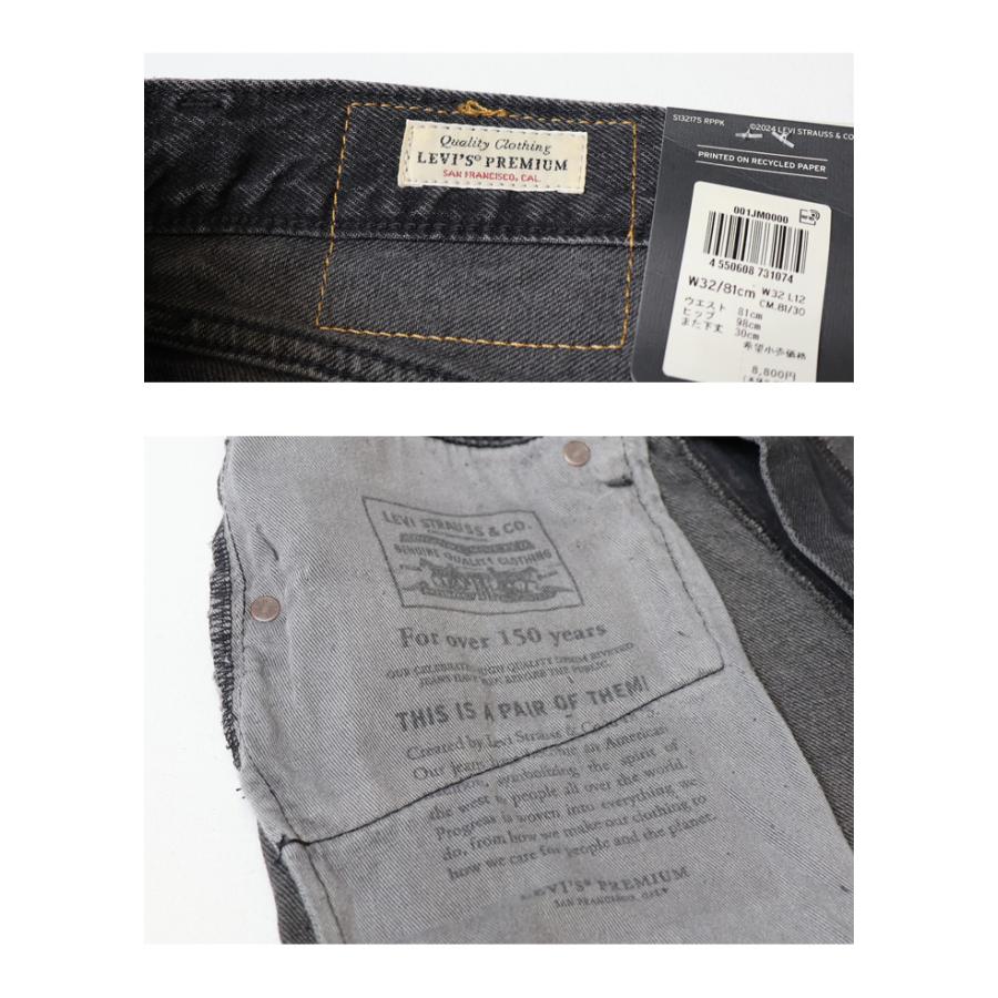 SILVER TAB Levi's リーバイス 478 バギーショーツ ルーズフィット