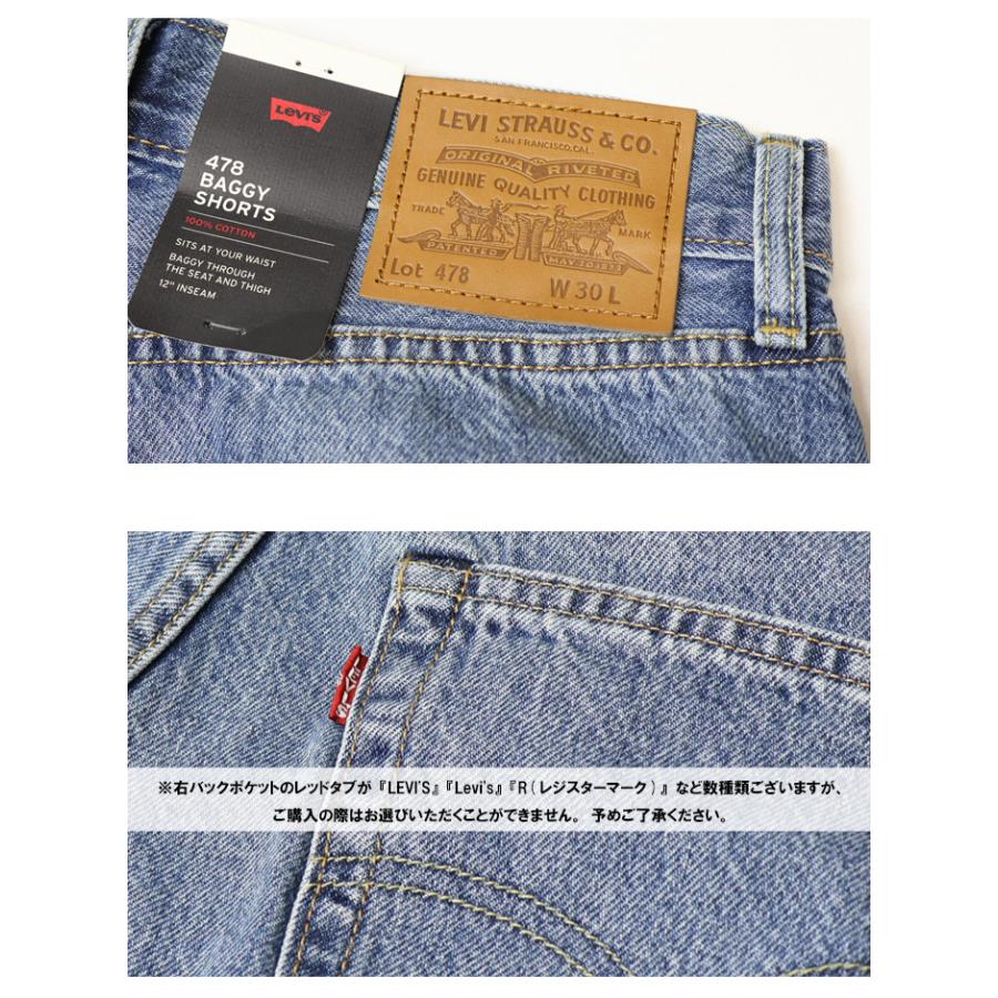SILVER TAB Levi's リーバイス 478 バギーショーツ ルーズ SILVER TAB Levi's リーバイス 478 バギーショーツ ルーズ