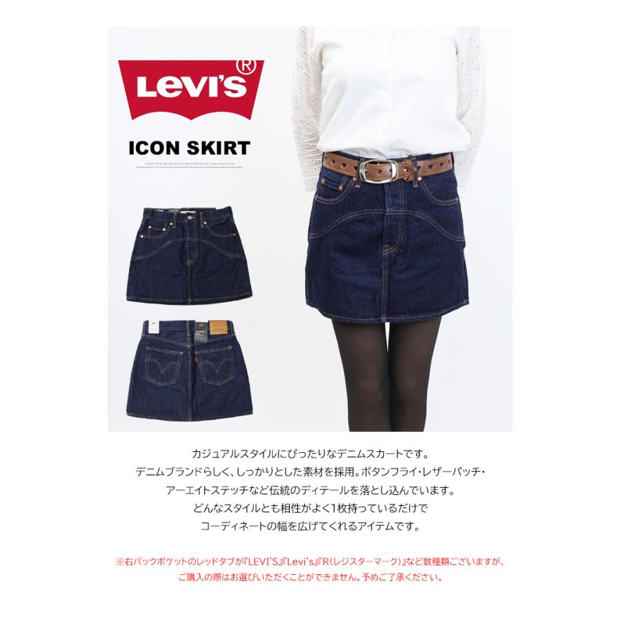 Levi's 550 デニムスカート W33 L32 リーバイス【値下げ中】 90s メキシコ製 Levi'sリーバイス 550 デニムパンツ w33 L32