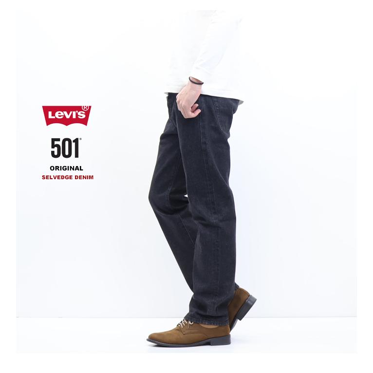 Levi's（リーバイス） 501 ボタンフライ ストレート セルビッジデニム