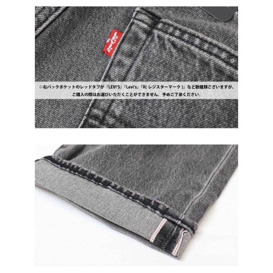 Levi's（リーバイス） 501 ボタンフライ ストレート セルビッジデニム