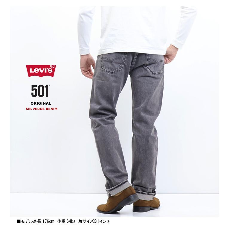 Levi's（リーバイス） 501 ボタンフライ ストレート セルビッジデニム