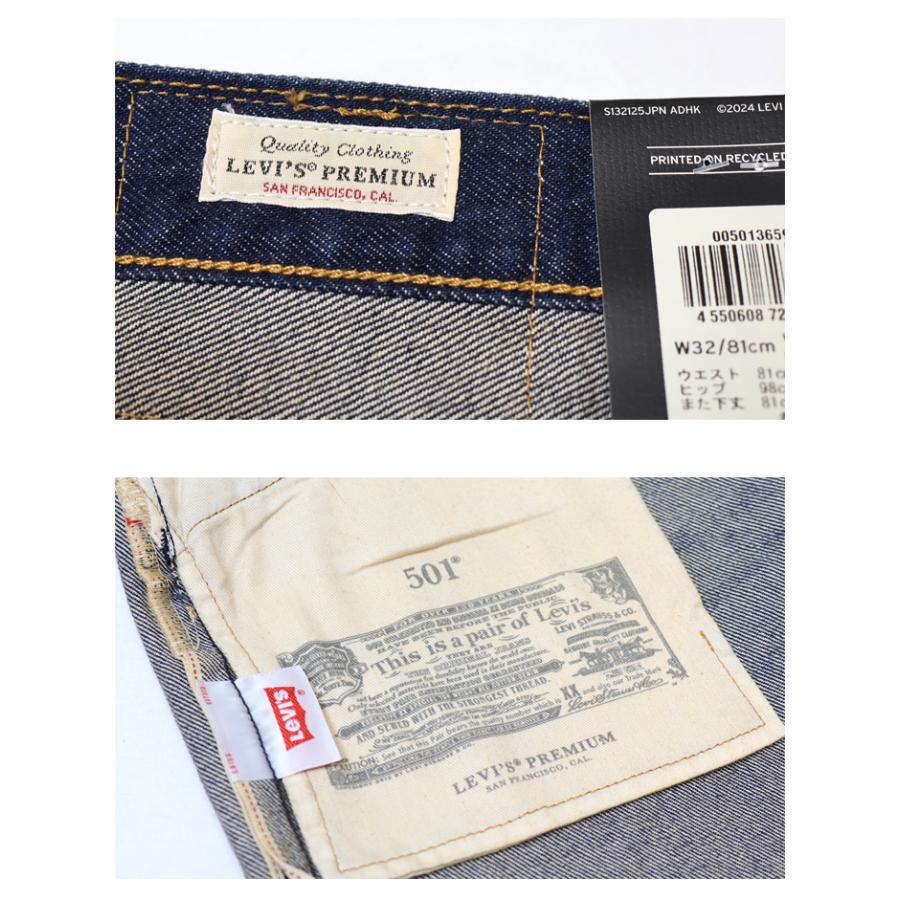 Levi's（リーバイス） 501 ボタンフライ ストレート セルビッジデニム