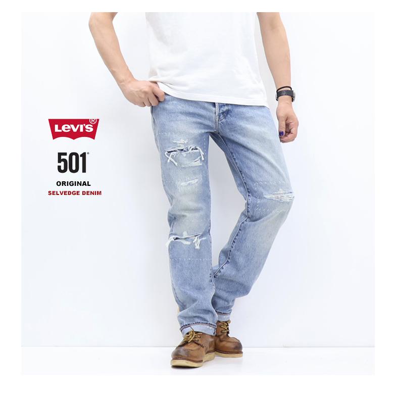Levi's リーバイス 501 ボタンフライ ストレート