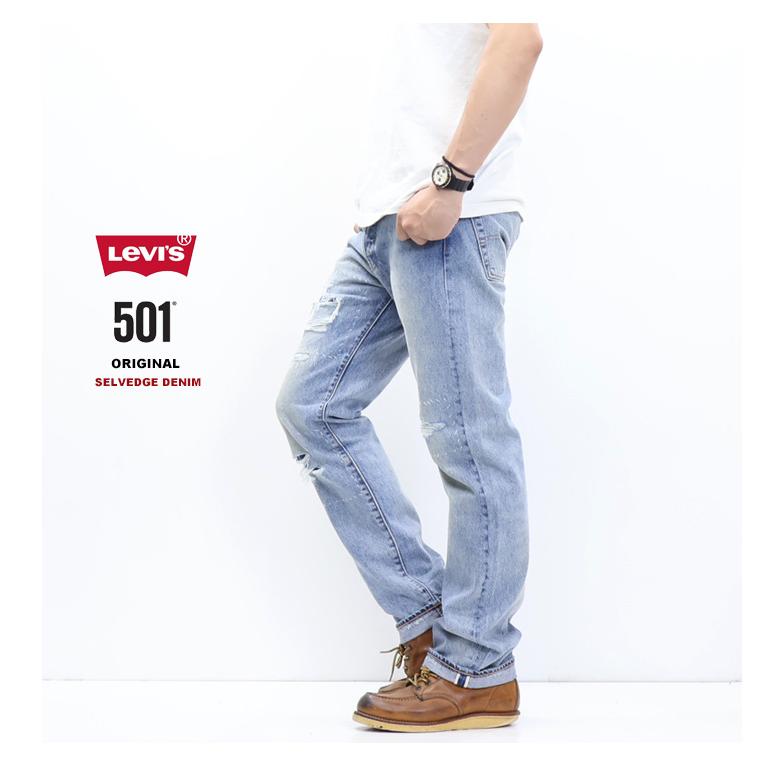 Levi's リーバイス 501 ボタンフライ ストレート