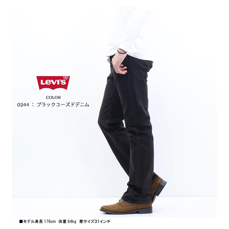 Levi's リーバイス 517 ブーツカット デニム ジーンズ レングス Levi's リーバイス 517 ブーツカット デニム ジーンズ レングス