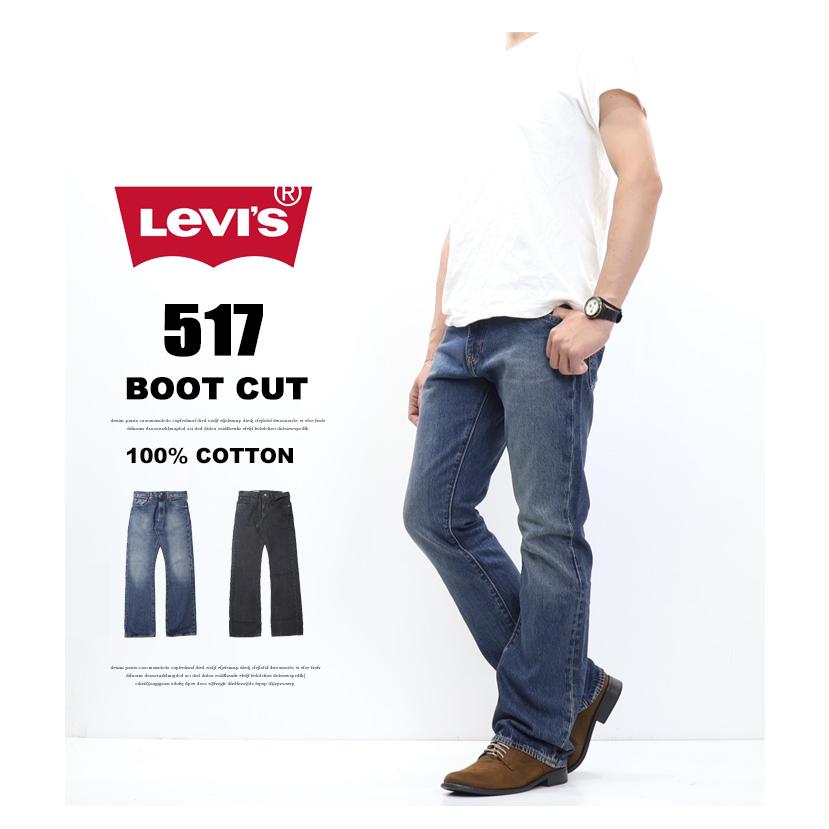 Levi's（リーバイス） 517 ブーツカット デニム ジーンズ レングス32