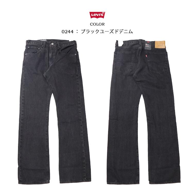 Levi's リーバイス 517 ブーツカット デニム ジーンズ レングス Levi's リーバイス 517 ブーツカット デニム ジーンズ レングス