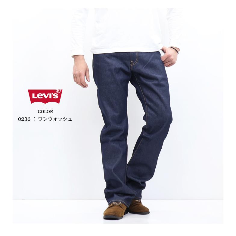 Levi's リーバイス 517 ブーツカット デニム ジーンズ レングス Levi's リーバイス 517 ブーツカット デニム ジーンズ レングス