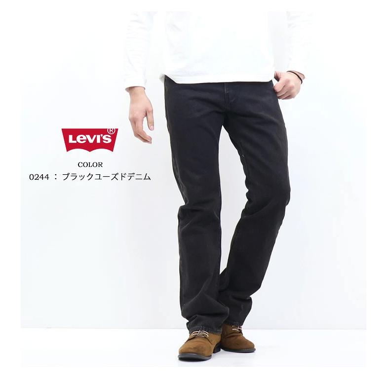Levi's（リーバイス） 517 ブーツカット デニム ジーンズ レングス32