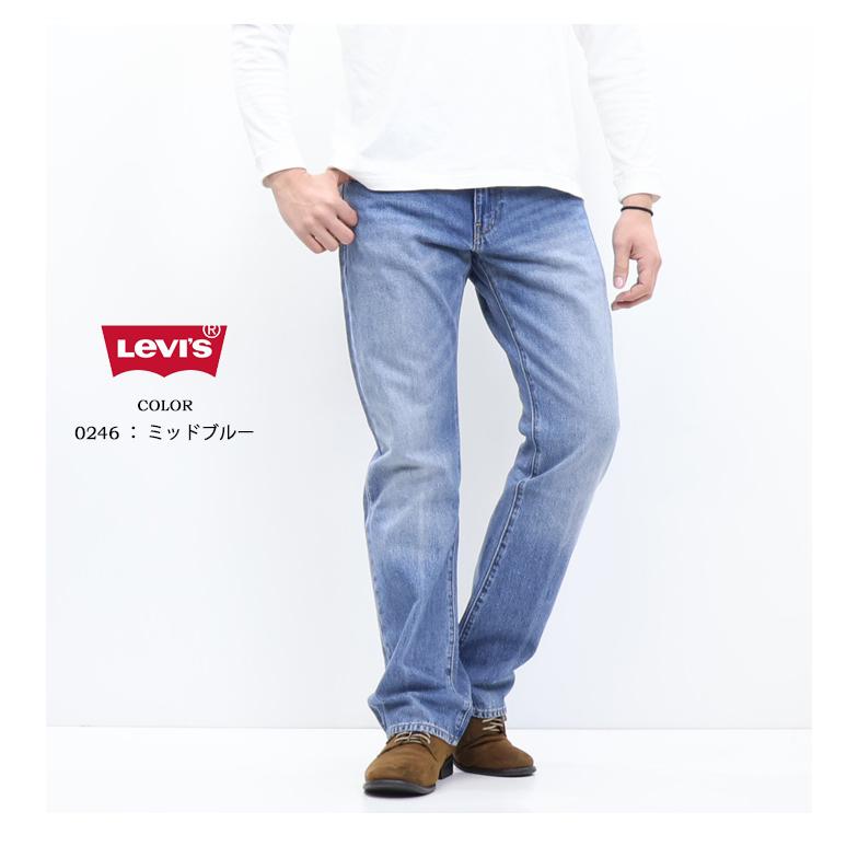 Levi's リーバイス 517 ブーツカット デニム ジーンズ レングス Levi's リーバイス 517 ブーツカット デニム ジーンズ レングス
