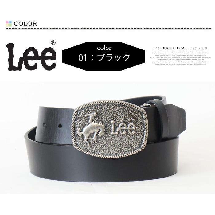 Lee（リー） カウボーイバックル レザーベルト 牛革 本革 バックル