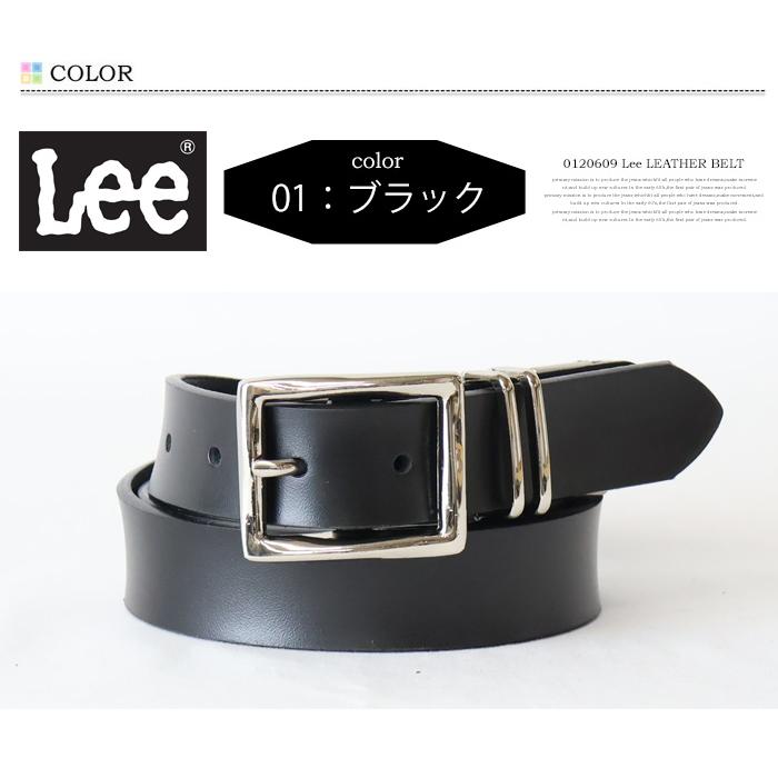 Lee（リー） ダブルループ レザーベルト 牛革 本革 メンズ カット可