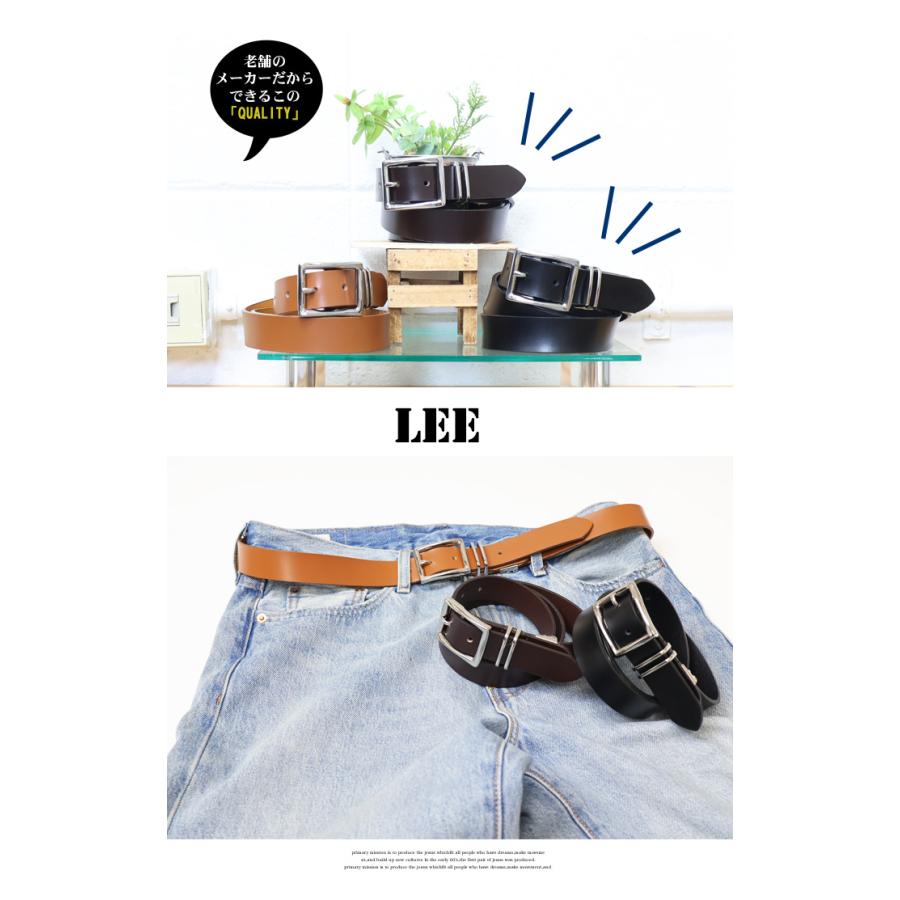 Lee（リー） ダブルループ レザーベルト 牛革 本革 メンズ カット可