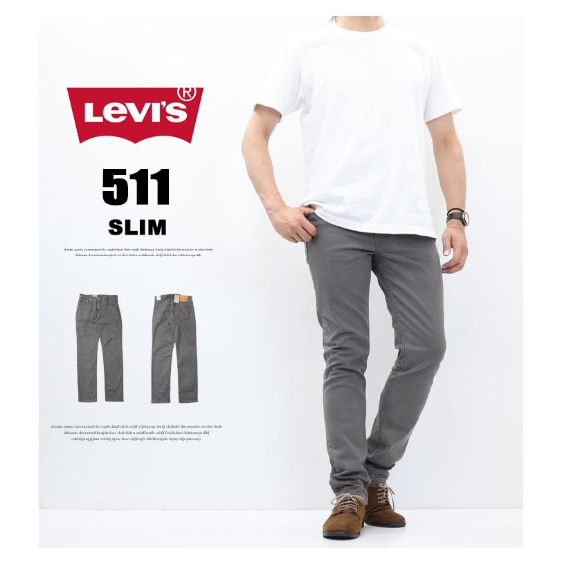Levi's（リーバイス） 511 スリムフィット パンツ 微弱ストレッチ