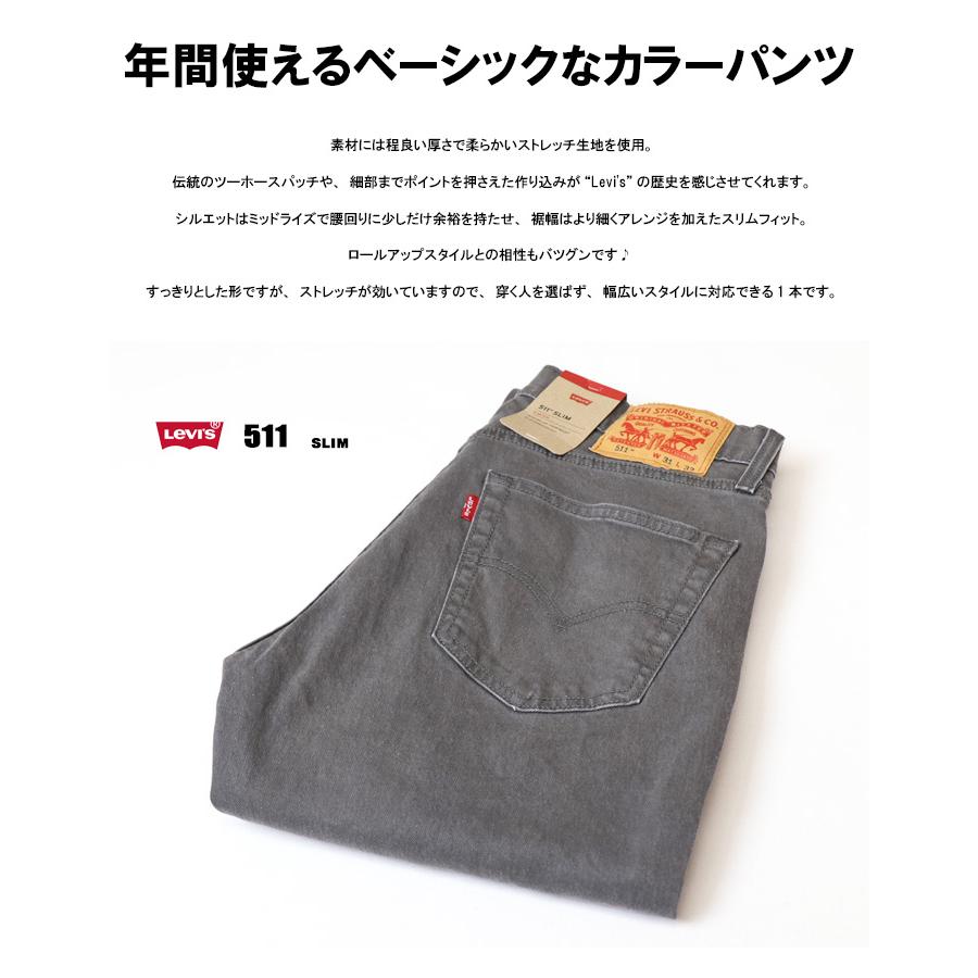 HEIN ウエア　L Levi's リーバイス 511 スリムフィット パンツ 微弱ストレッチ