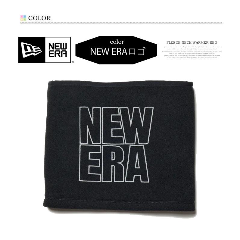 NEW ERA（ニューエラ） フリース ネックウォーマー マフラー スヌード