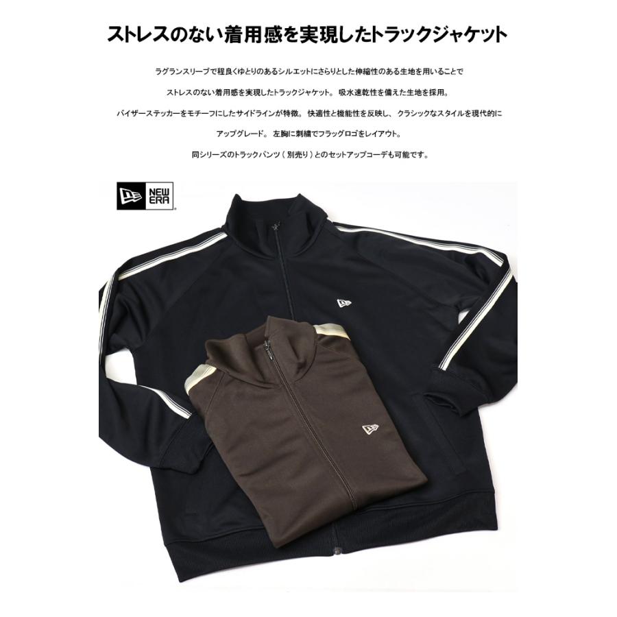 NEW ERA ニューエラ スムースジャージー サイドテープ トラック NEW ERA ニューエラ スムースジャージー サイドテープ トラック