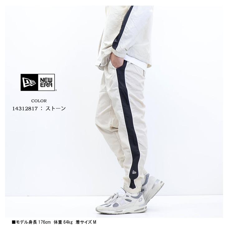 NEW ERA（ニューエラ） ナイロン サイドテープ トラックパンツ