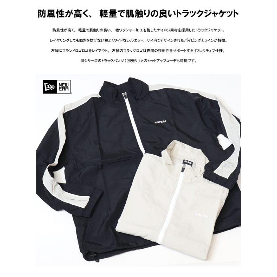 NEW ERA（ニューエラ） ナイロン サイドテープ トラックジャケット