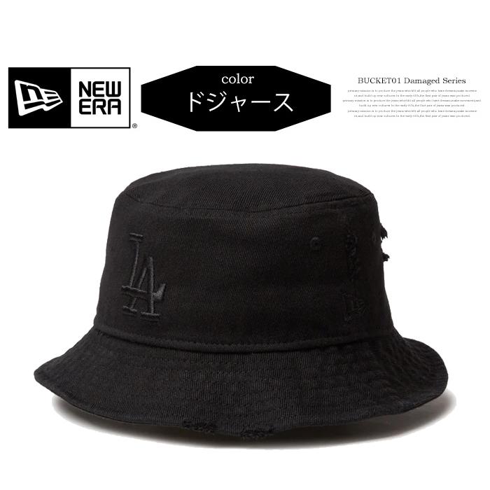 NEW ERA ニューエラ バケット01 Damaged Series バケットハット NEW ERA ニューエラ バケット01 Damaged Series バケットハット