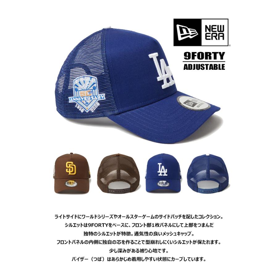 ニューエラ オールメッシュ　キャップ サンディエゴ・パドレス サイドパッチ 59FIFTY トラッカー ALLSTAR SIDE PATCH サンディエゴ・パドレス