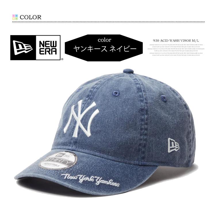 NEW ERA（ニューエラ） 9THIRTY MLB Visor Logo アシッドウォッシュ