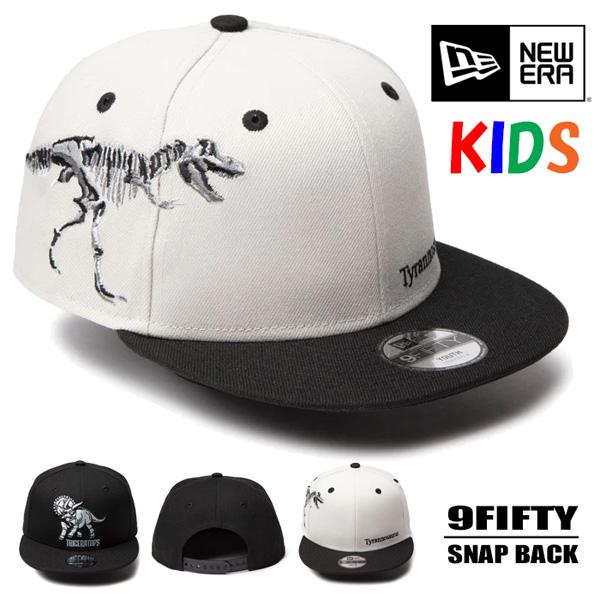 NEW ERA（ニューエラ） キッズサイズ Youth 9FIFTY Dinosaur キャップ