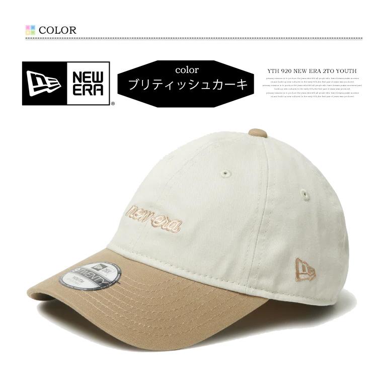 NEW ERA（ニューエラ） キッズサイズ YOUTH 9TWENTY 2-Tone キャップ