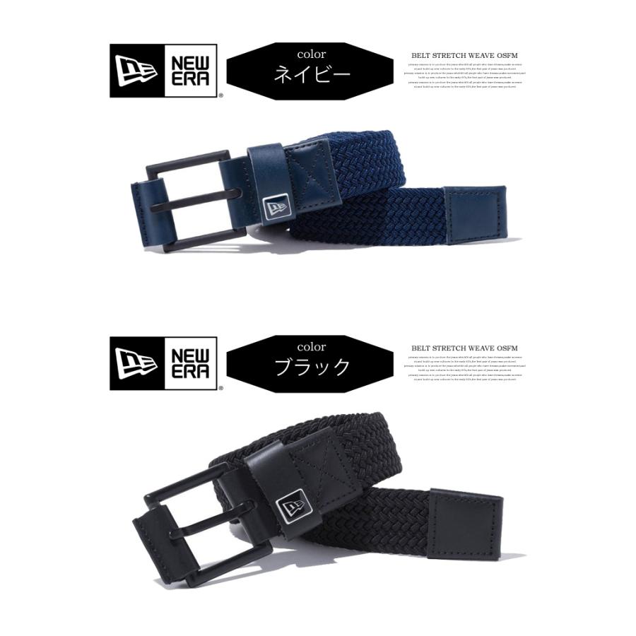 NEW ERA（ニューエラ） ゴムメッシュベルト ストレッチウィーブ メンズ