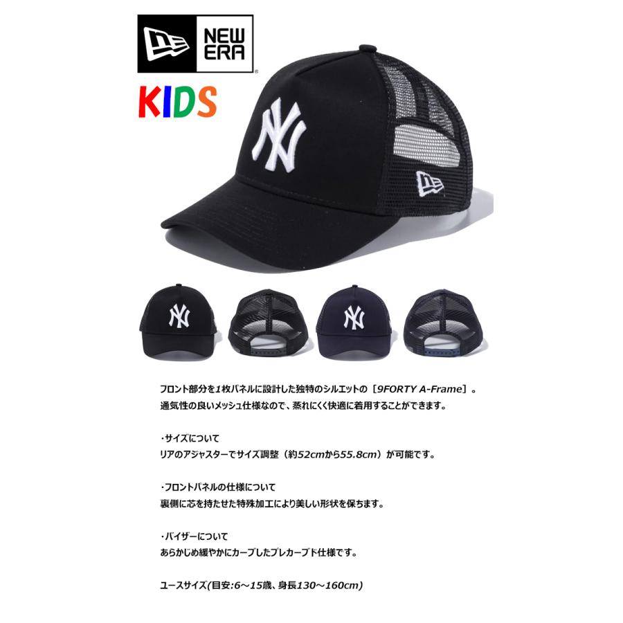 NEW ERA（ニューエラ） キッズサイズ YOUTH 9FORTY メッシュキャップ A
