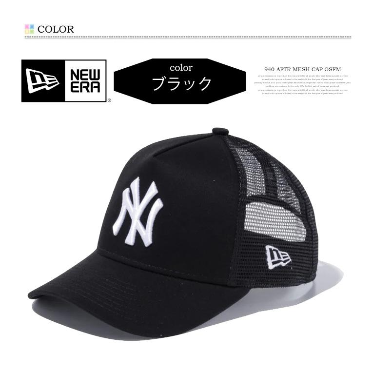 NEW ERA（ニューエラ） キッズサイズ YOUTH 9FORTY メッシュキャップ A
