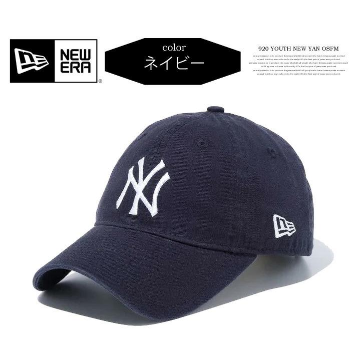 NEW ERA（ニューエラ） キッズサイズ YOUTH 9TWENTY ニューヨーク