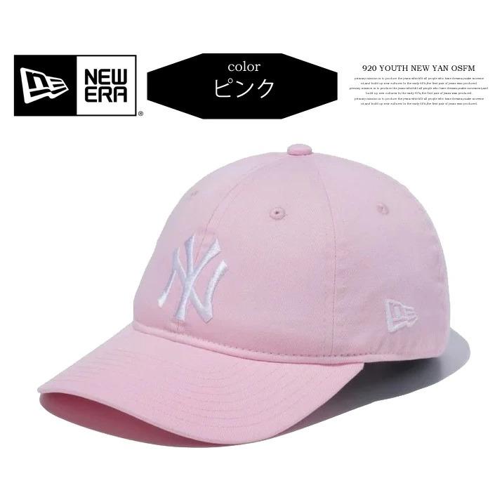 NEW ERA（ニューエラ） キッズサイズ YOUTH 9TWENTY ニューヨーク