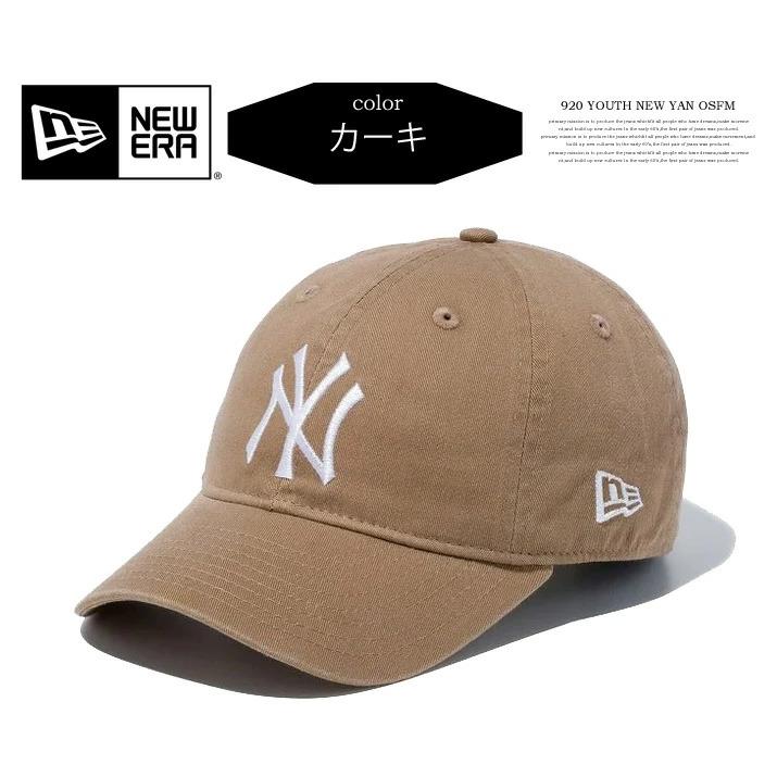 NEW ERA（ニューエラ） キッズサイズ YOUTH 9TWENTY ニューヨーク
