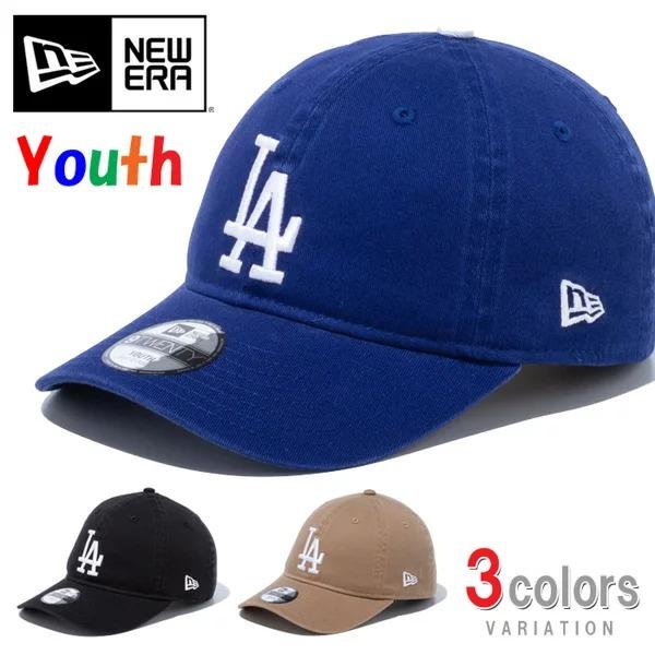 NEW ERA（ニューエラ） キッズサイズ YOUTH 9TWENTY ロサンゼルス