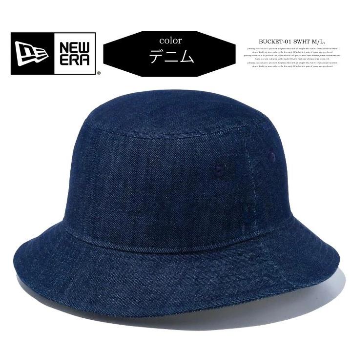 NEW ERA（ニューエラ） バケット01 コットン バケットハット バケハ