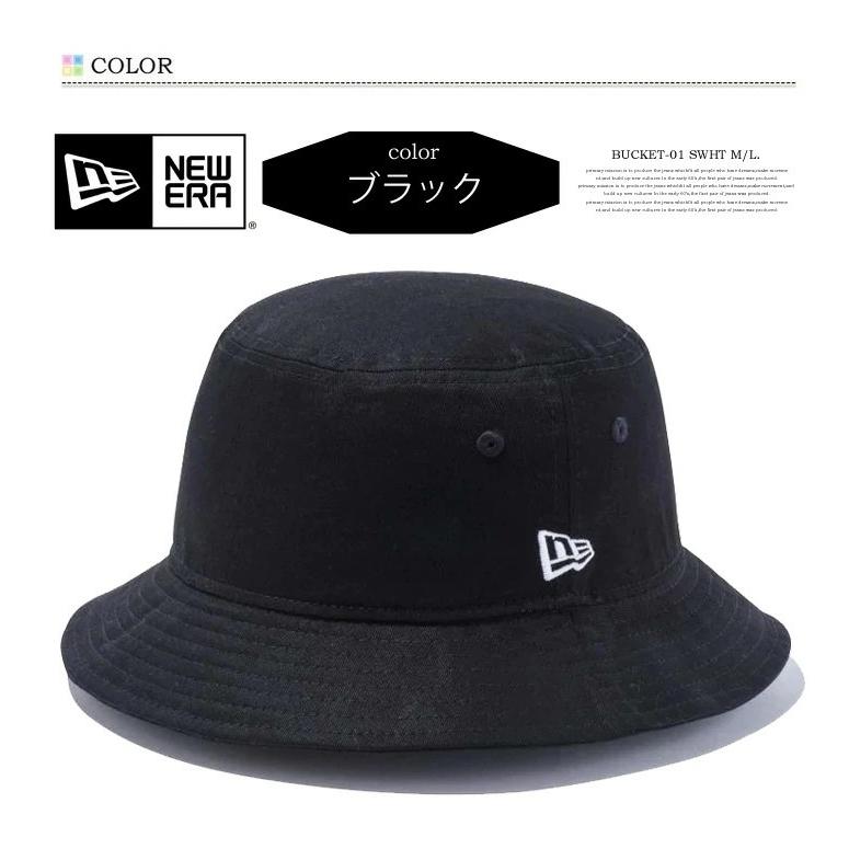 NEW ERA（ニューエラ） バケット01 コットン バケットハット バケハ