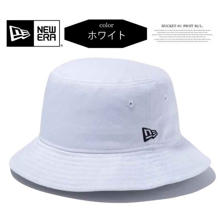 NEW ERA（ニューエラ） バケット01 コットン バケットハット バケハ