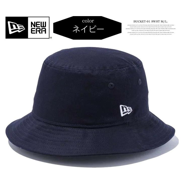 NEW ERA（ニューエラ） バケット01 コットン バケットハット バケハ