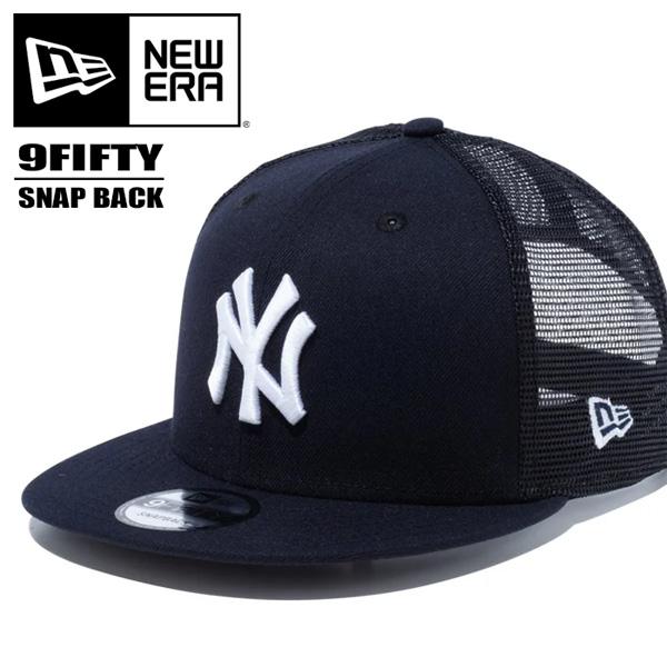 NEW ERA（ニューエラ） 9FIFTY トラッカー メッシュキャップ