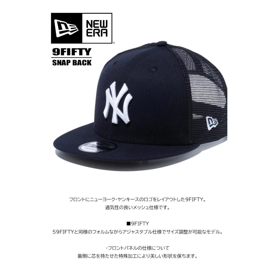 NEW ERA（ニューエラ） 9FIFTY トラッカー メッシュキャップ