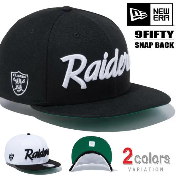 NEW ERA（ニューエラ） 9FIFTY ラスベガス・レイダース キャップ 帽子