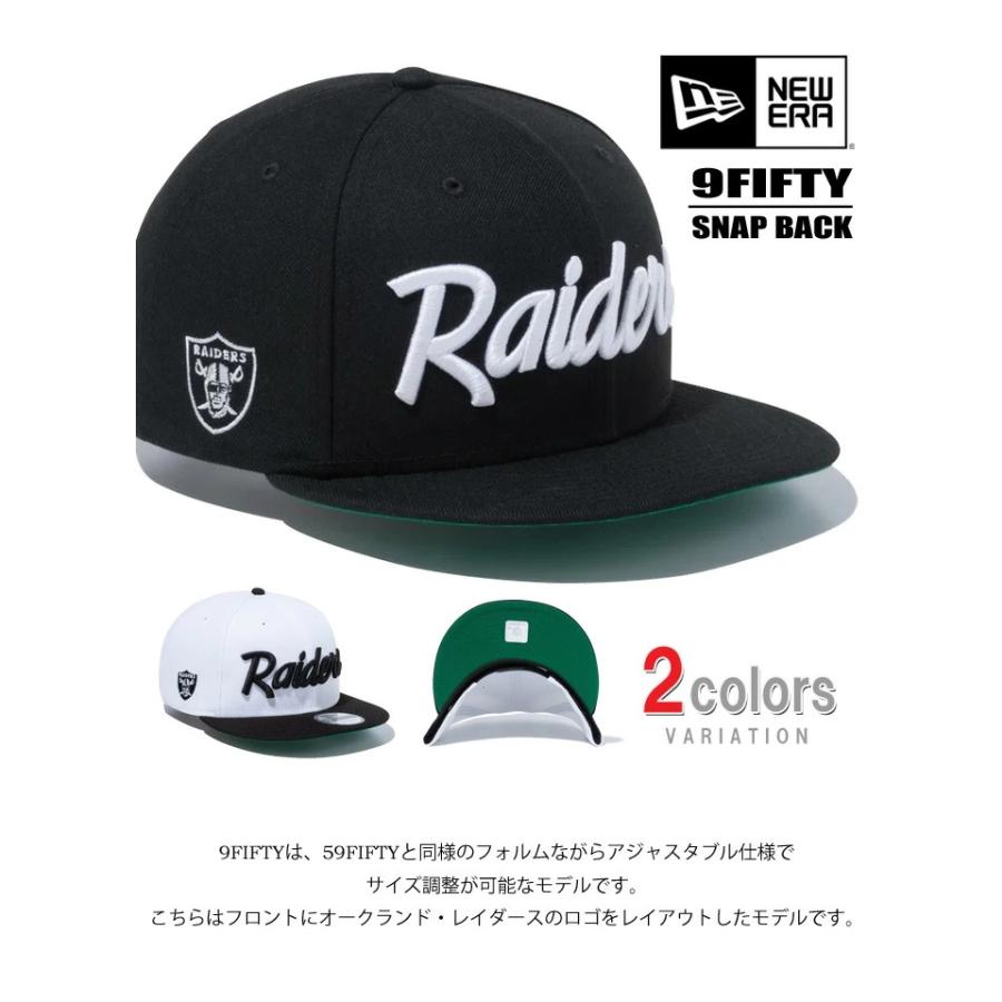 NEW ERA（ニューエラ） 9FIFTY ラスベガス・レイダース キャップ 帽子
