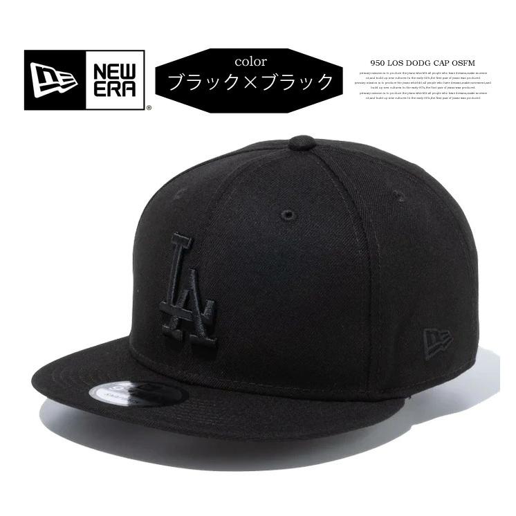 NEW ERA（ニューエラ） 9FIFTY ロサンゼルス・ドジャース キャップ