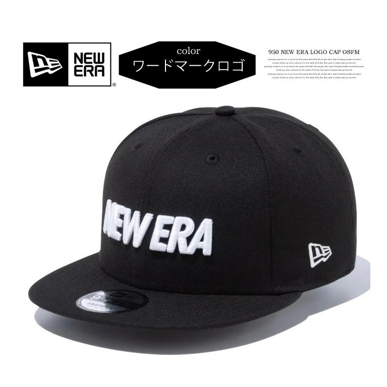 NEW ERA（ニューエラ） 9FIFTY ニューエラロゴ キャップ 帽子 メンズ