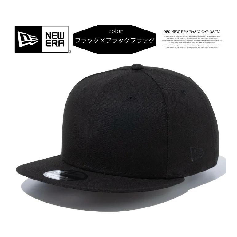 NEW ERA（ニューエラ） 9FIFTY ベーシック キャップ 帽子 メンズ