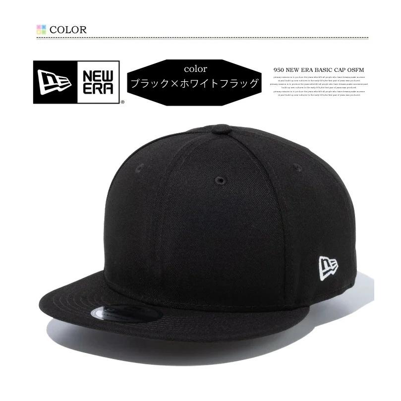 NEW ERA（ニューエラ） 9FIFTY ベーシック キャップ 帽子 メンズ