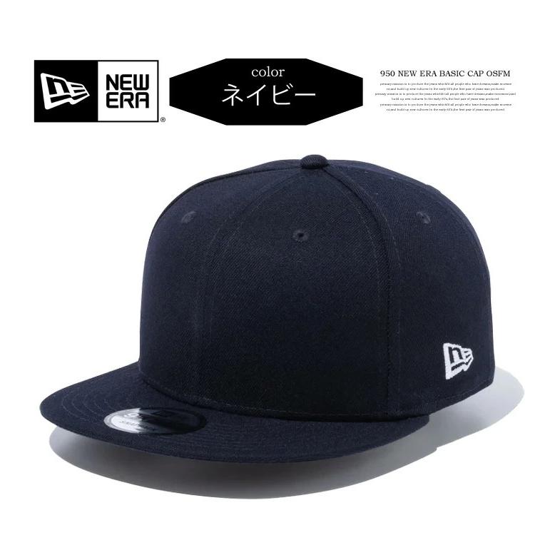 NEW ERA（ニューエラ） 9FIFTY ベーシック キャップ 帽子 メンズ