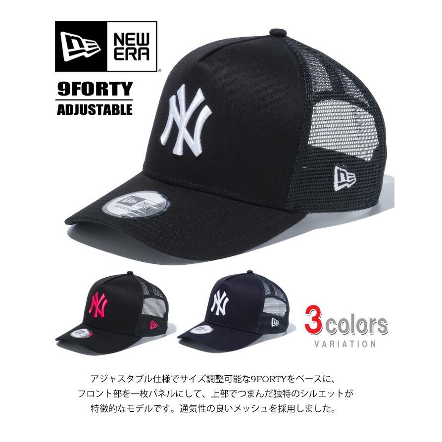 NEW ERA（ニューエラ） 9FORTY メッシュキャップ A-Frame トラッカー